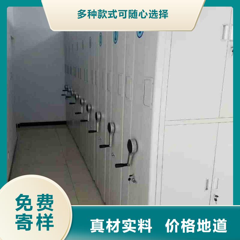 采购底图密集架必看-经验丰富