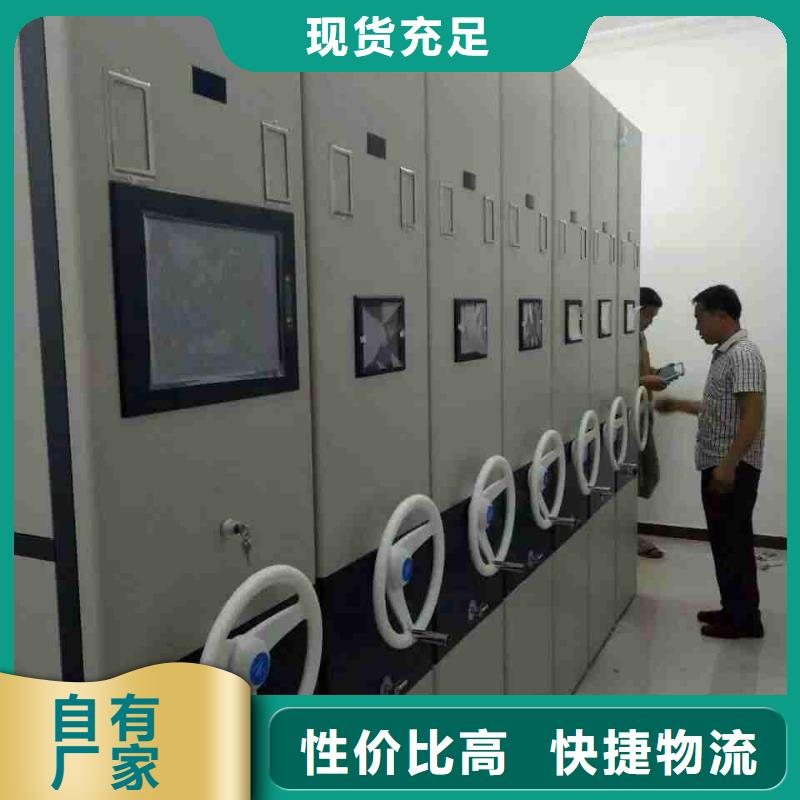 价格实惠的资料库密集柜厂家