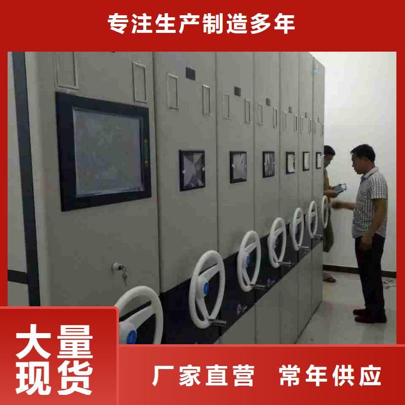 智能型密集档案柜市场行情