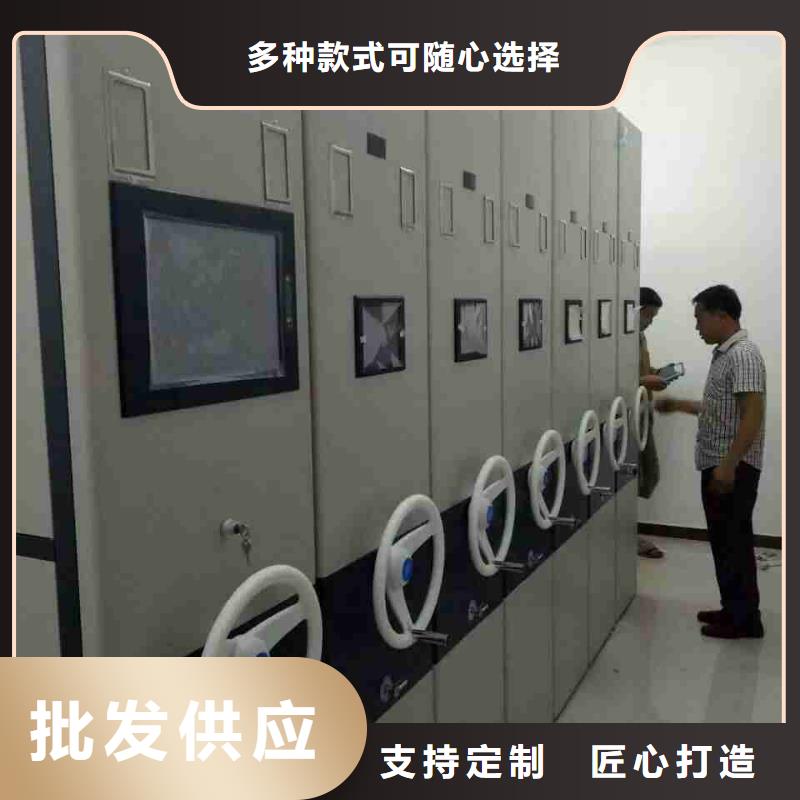 选密集文件图纸柜-实体厂家可定制