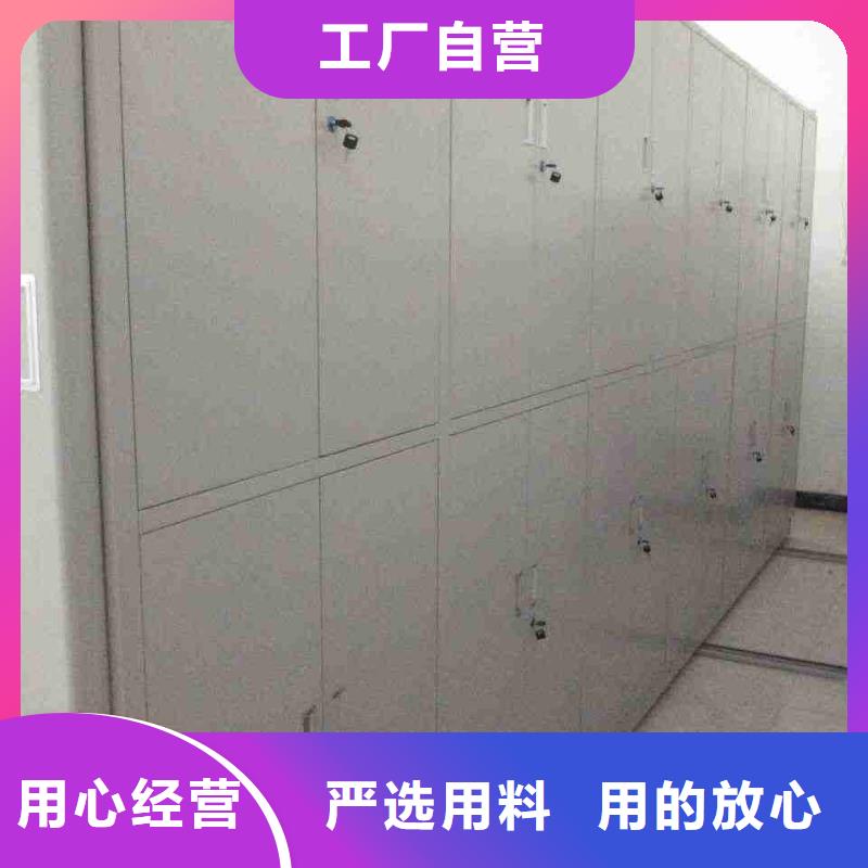 销售档案馆手动密集柜的本地厂家