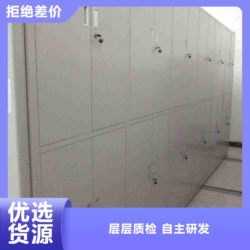沟通合作【凯美】资料室电动密集柜