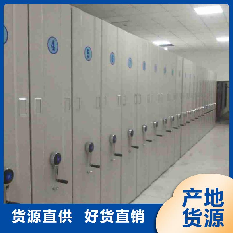 磁带密集柜质量上乘厂家