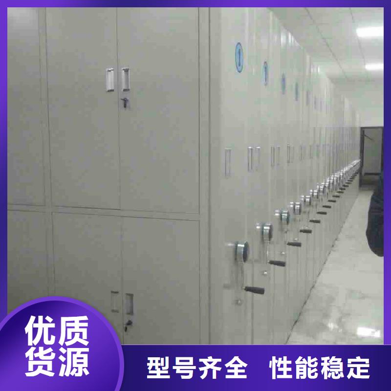 说明书【凯美】密集型移动架闪电发货