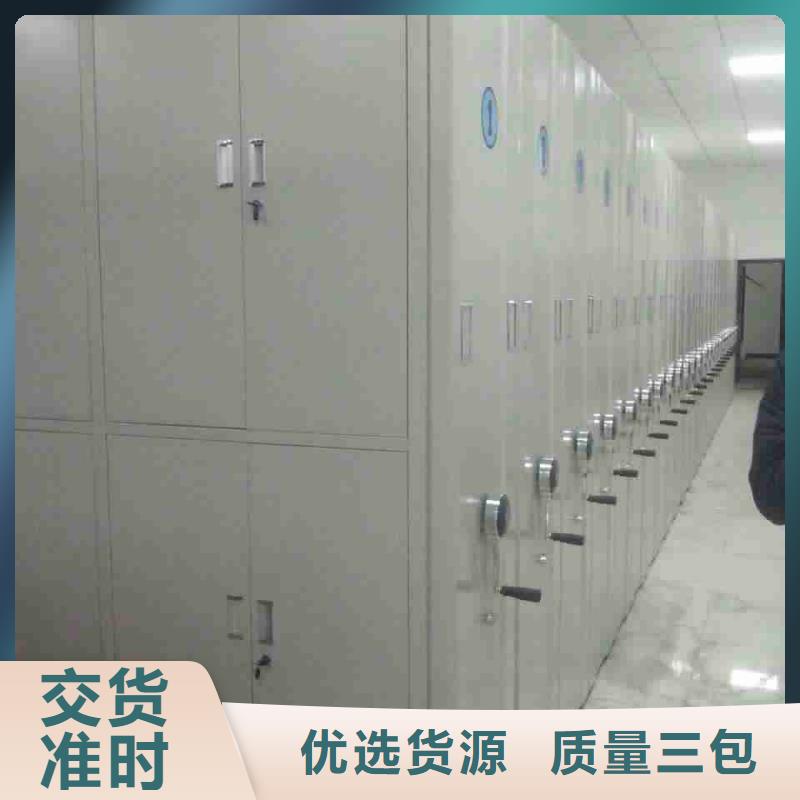 专业生产制造手电动智能密集架的厂家
