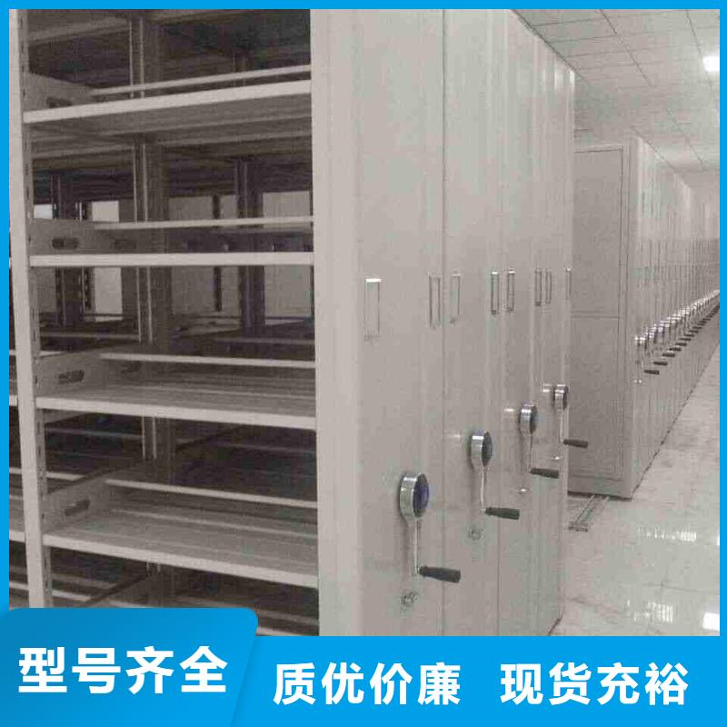 异型密集柜定做、异型密集柜定做厂家直销-诚信经营
