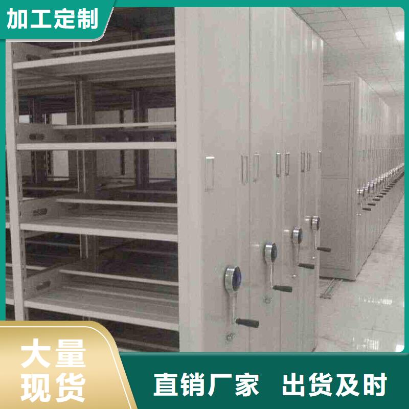 移动密集档案架价格