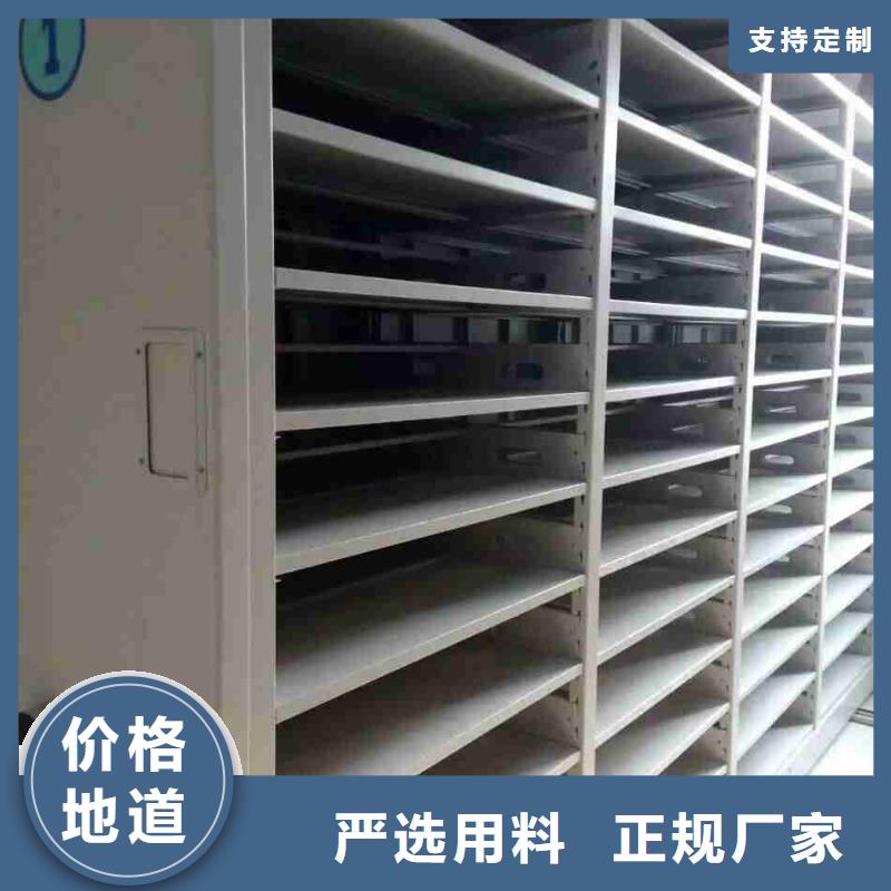 单证档案密集架随时发货