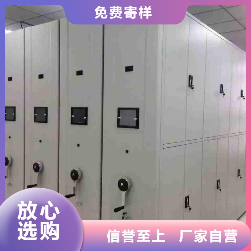专业生产制造手电动智能密集架的厂家