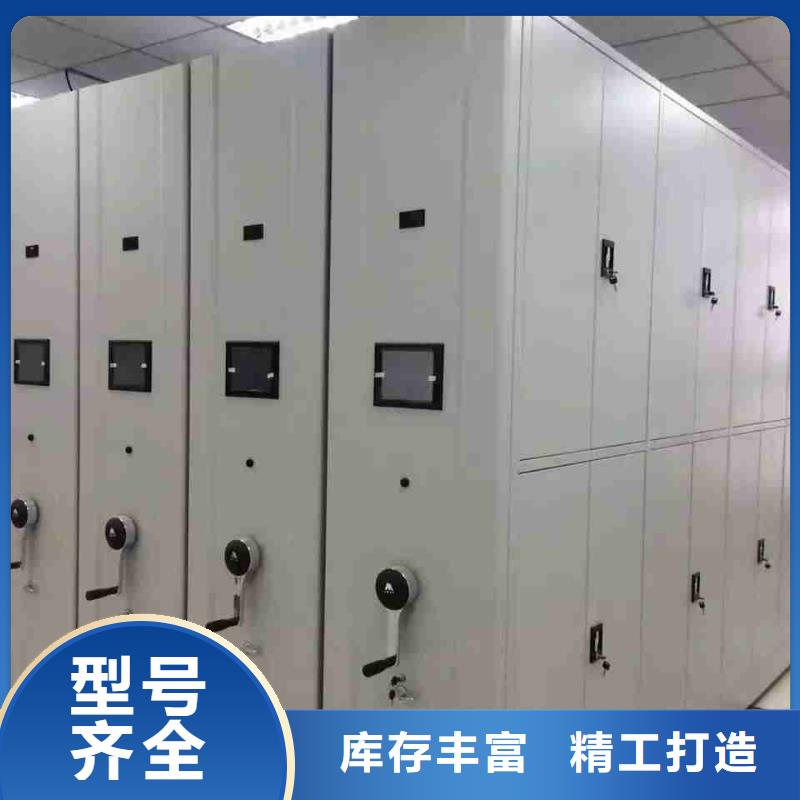 靠谱的全封闭移动密集架基地