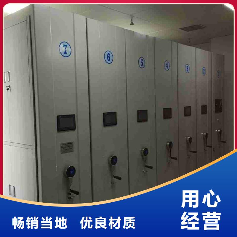 会计密集架厂家【会计密集架吧】