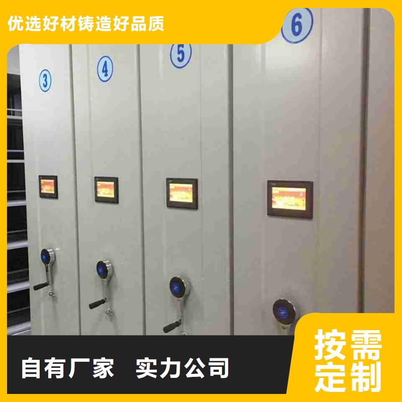 靠谱的移动档案架供货商