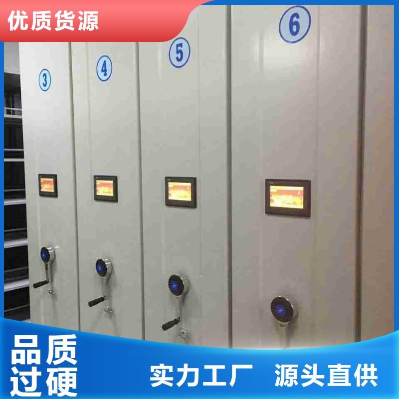 沟通合作【凯美】电动智能型档案柜