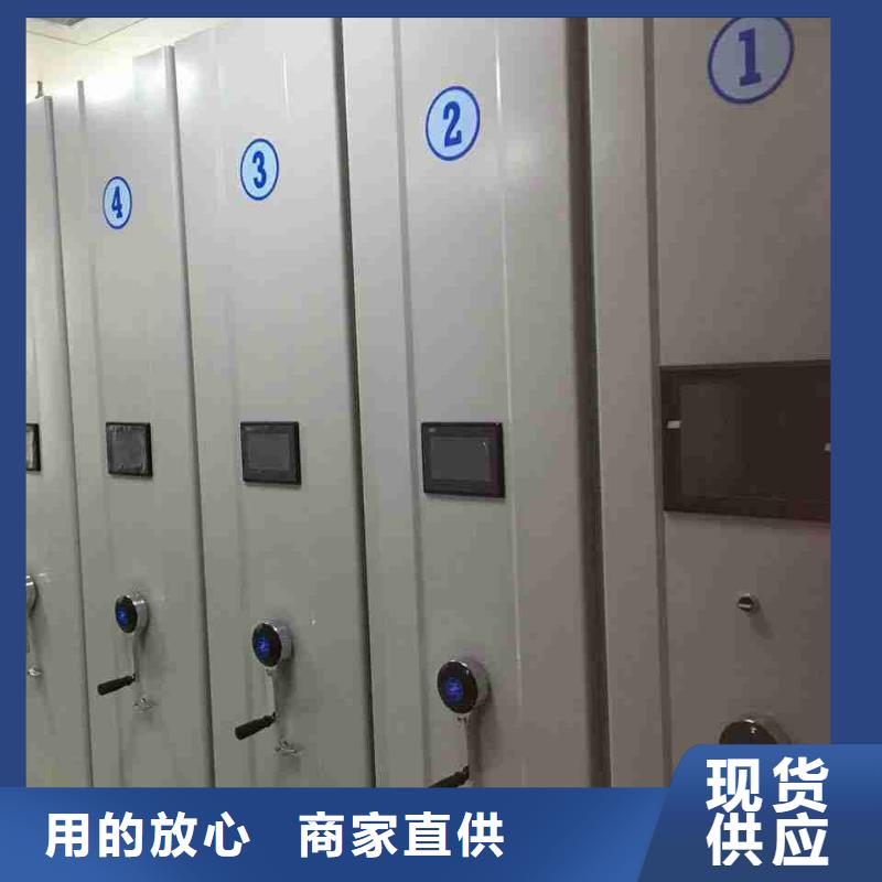 档案室电动密集架参数专业供货品质管控