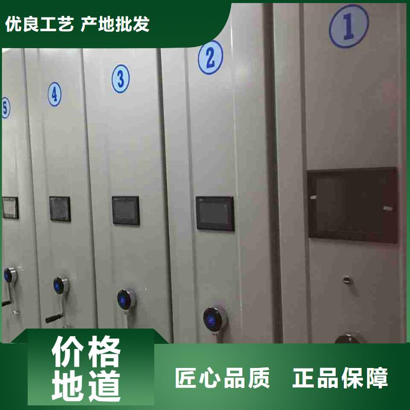 移动密集档案架价格