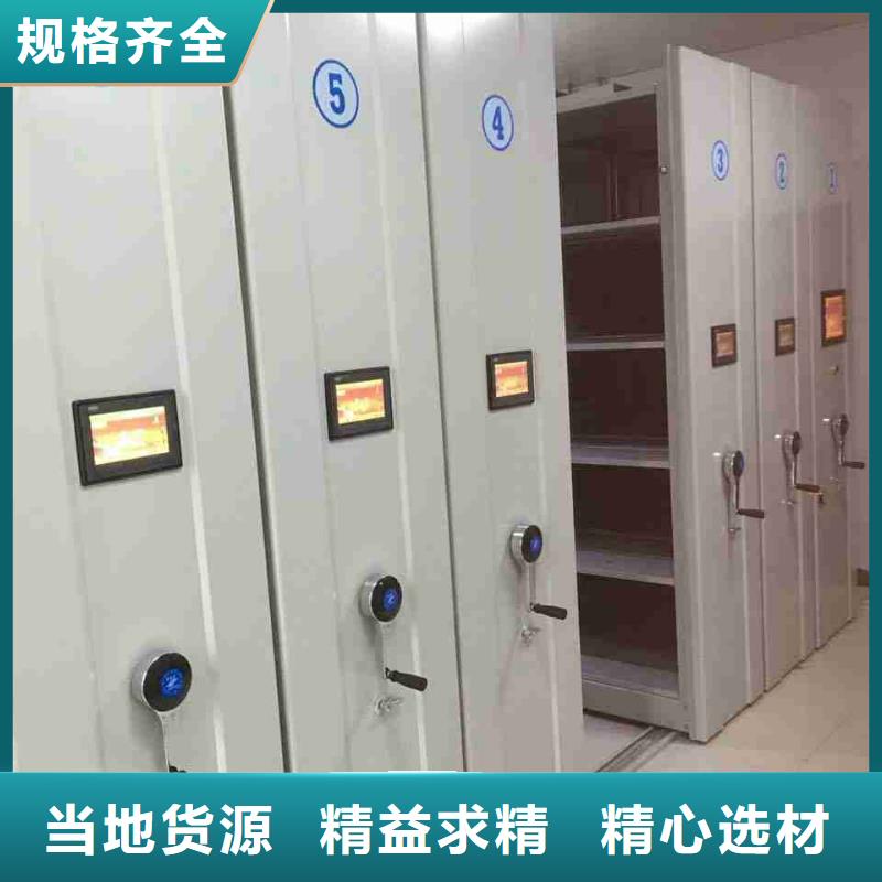 发货速度快的移动档案架基地