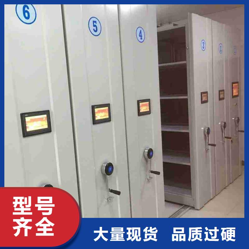 出货快的贵重活动密集架厂家