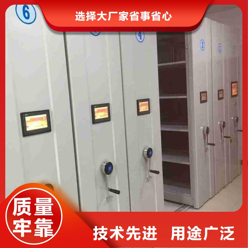 密集电动智能档案架厂家直销-全国发货