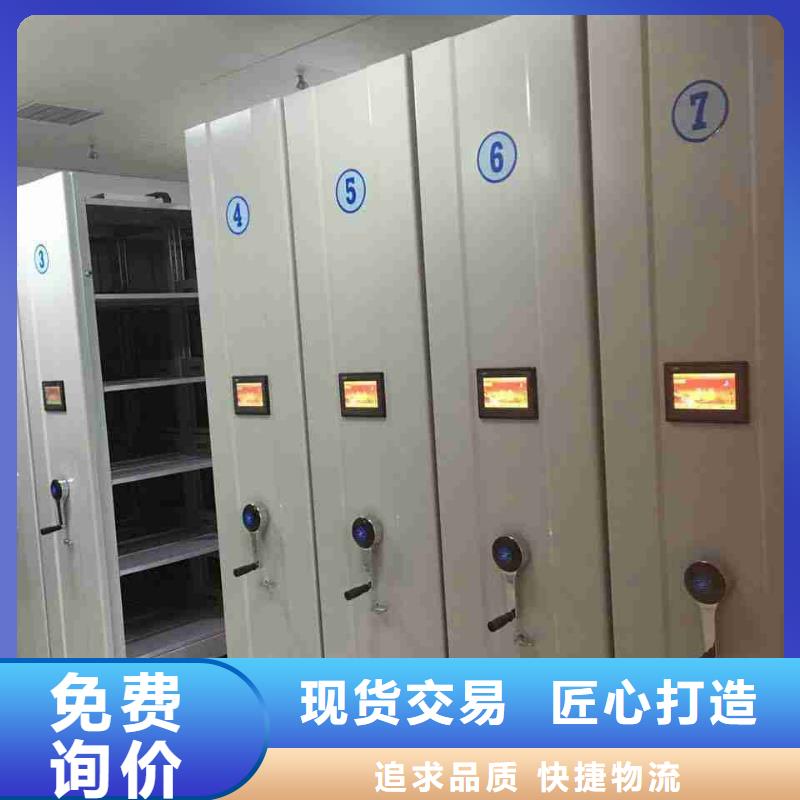 智能电表库密集架价格优势大