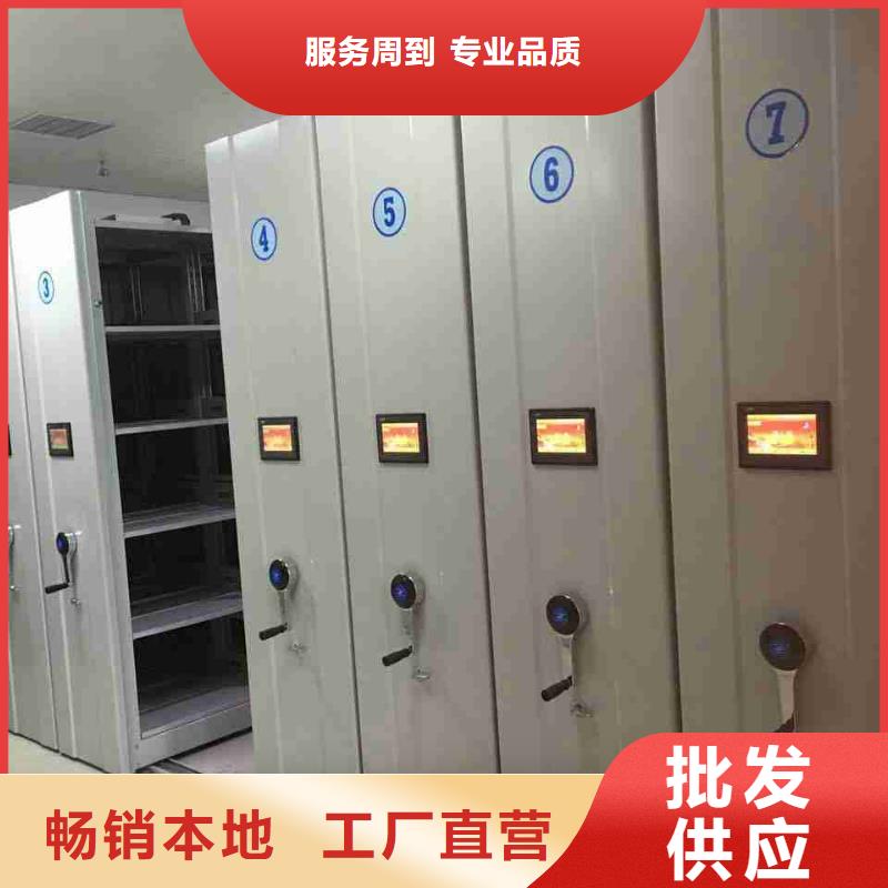 手摇档案柜买的放心