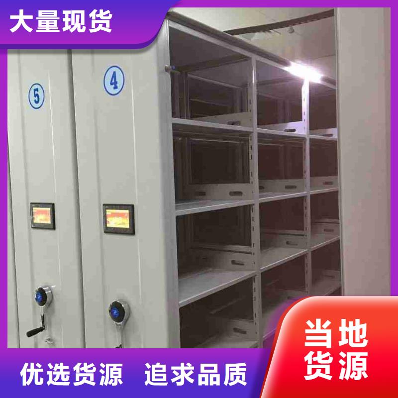 手动档案密集柜公司
