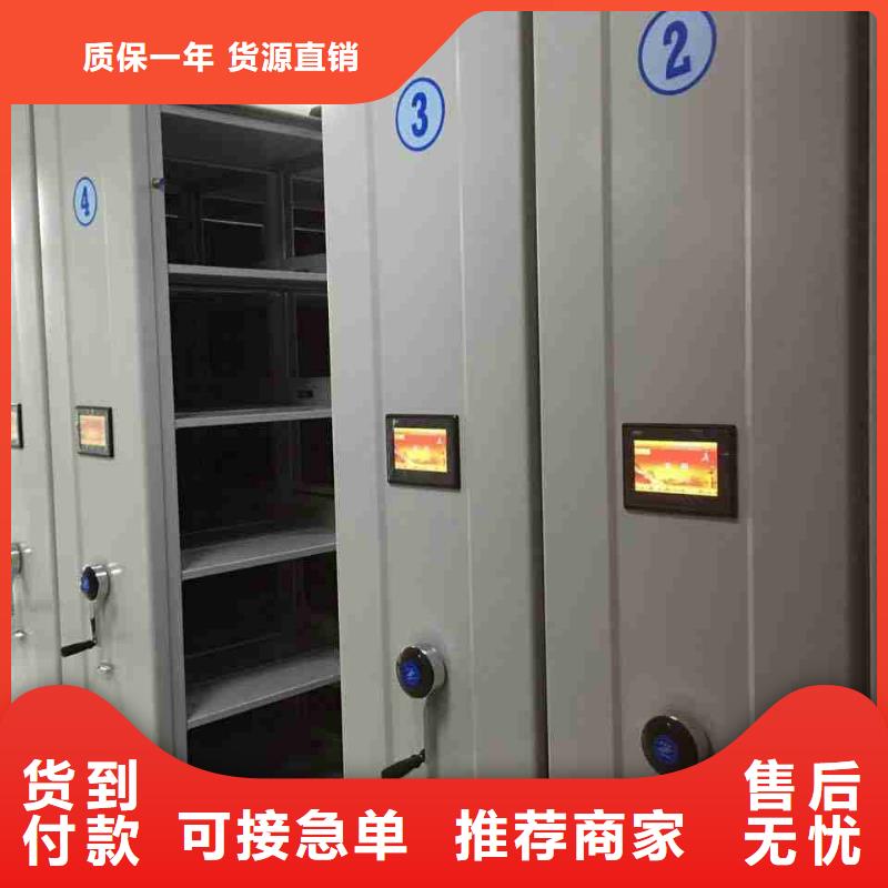 不锈钢密集架-不锈钢密集架值得信赖