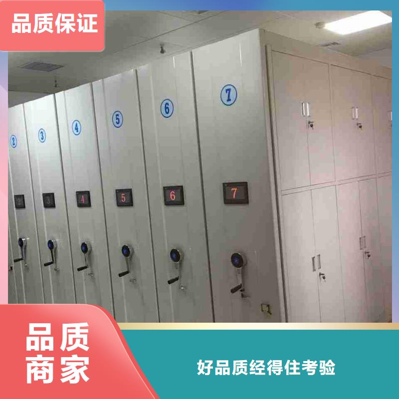 产品的基本常识【凯美】全封闭式密集柜同城品牌