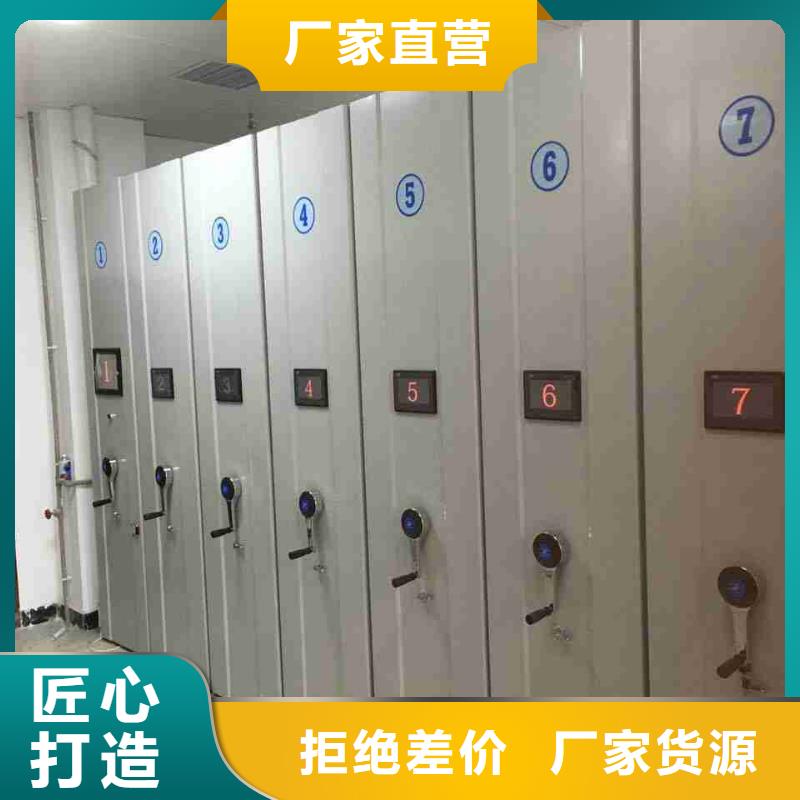 智能电表库密集架价格优势大