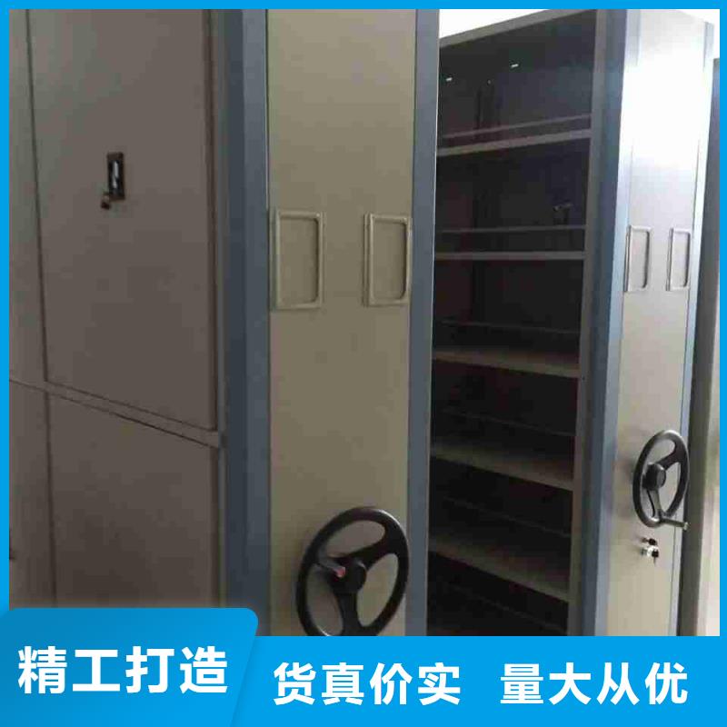 档案移动密集柜免费拿样