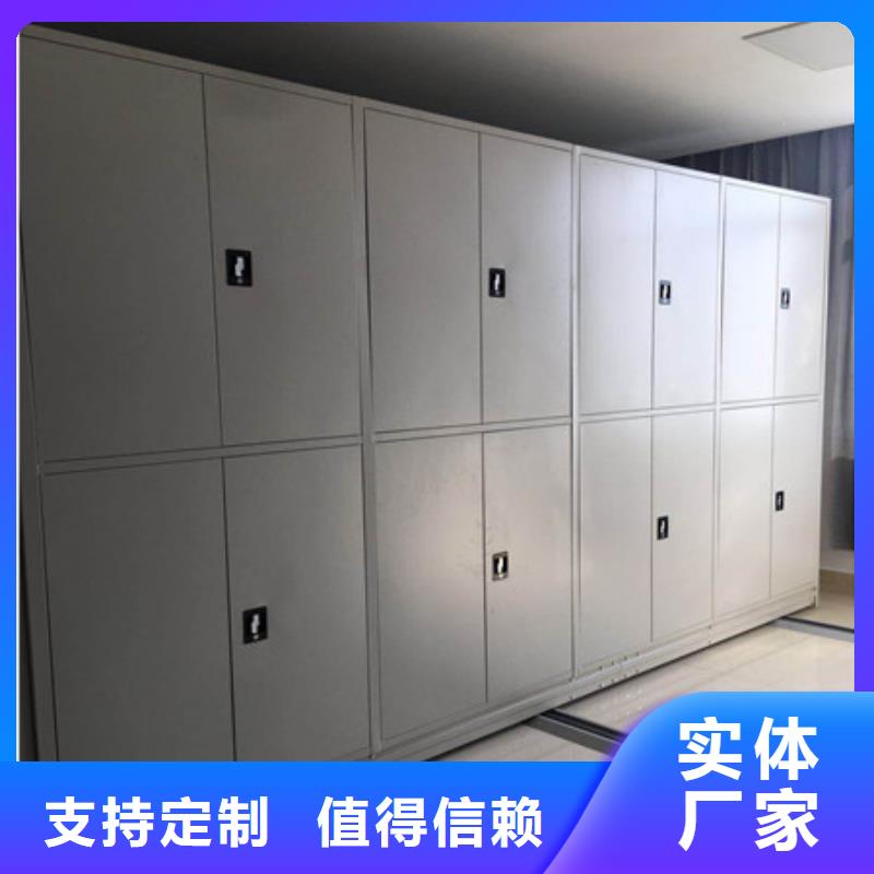 资料库密集柜厂家现货定做