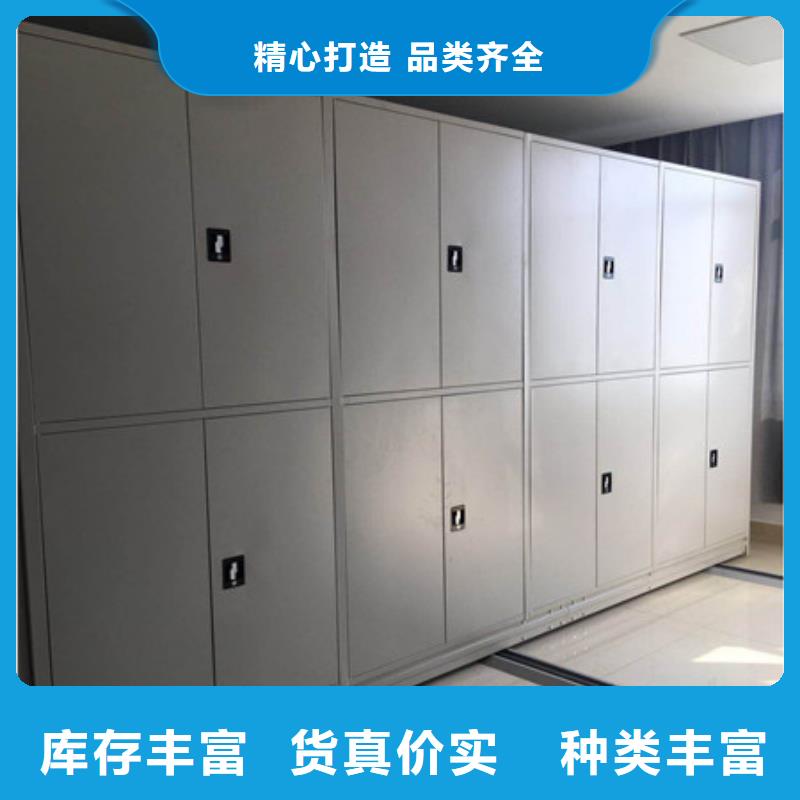 定做仓储密集架