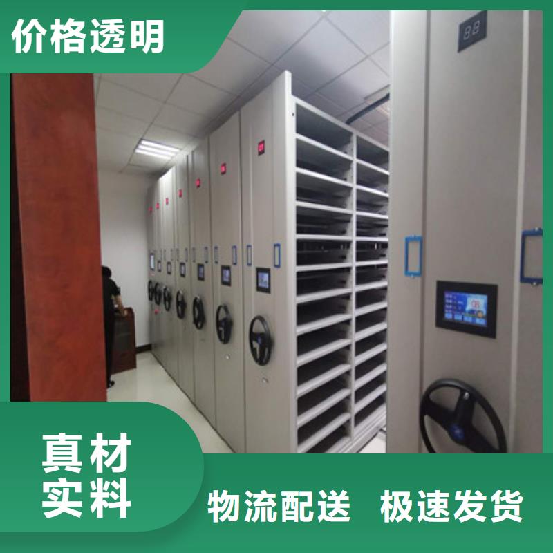 网片式油画密集架、网片式油画密集架生产厂家-找凯美办公家具有限公司