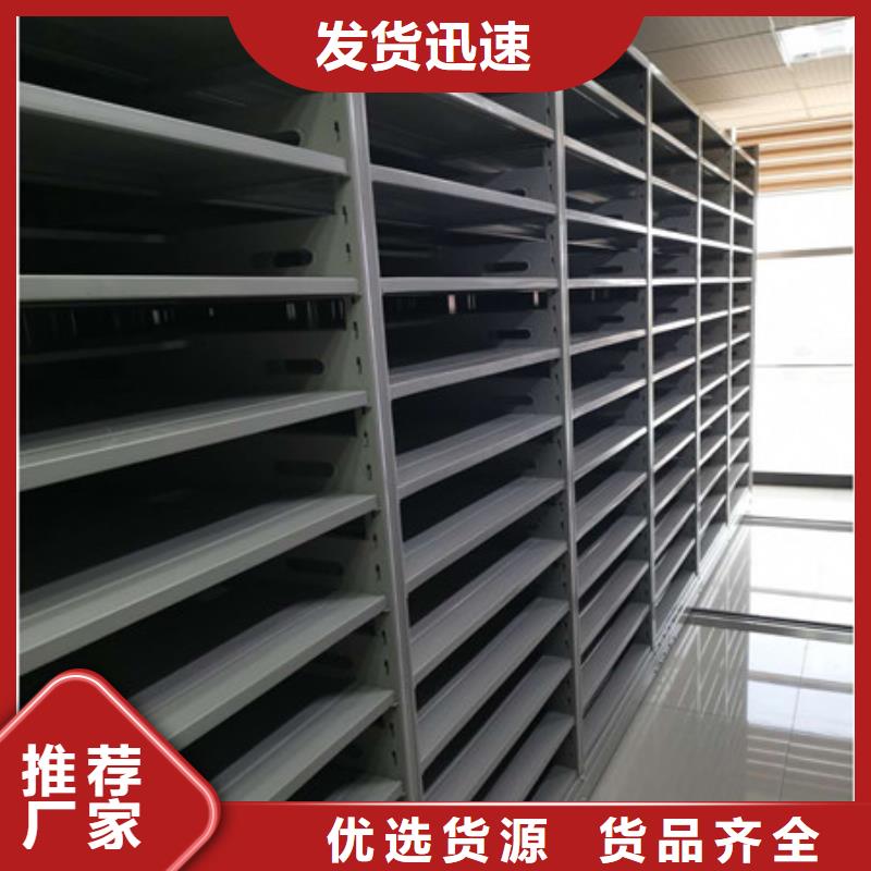 ：凉片密集柜厂家批发快捷物流