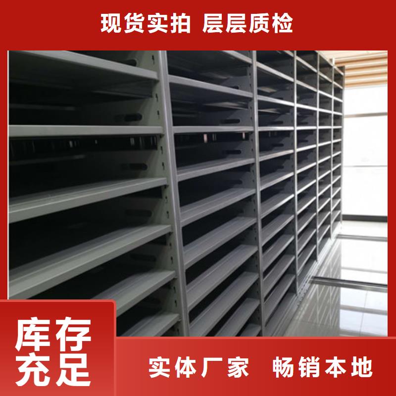 谢谢惠顾【凯美】腊块密集柜就近发货