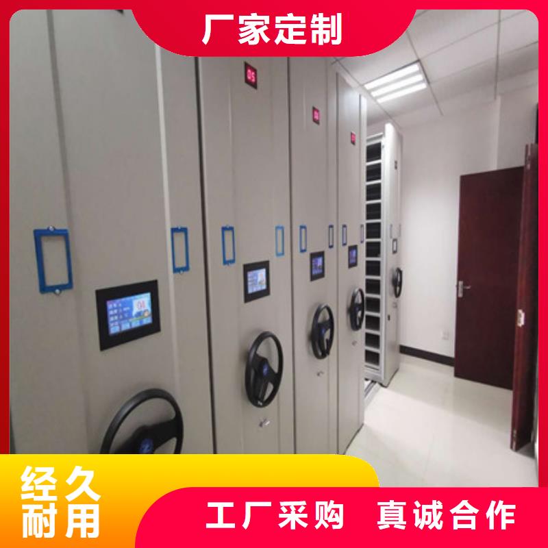 移动密集档案架现货直供价格优