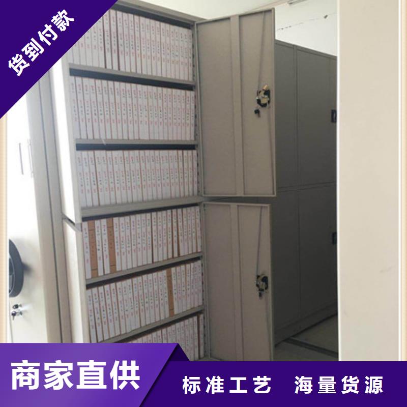 专业销售实物留样密集柜-大型厂家