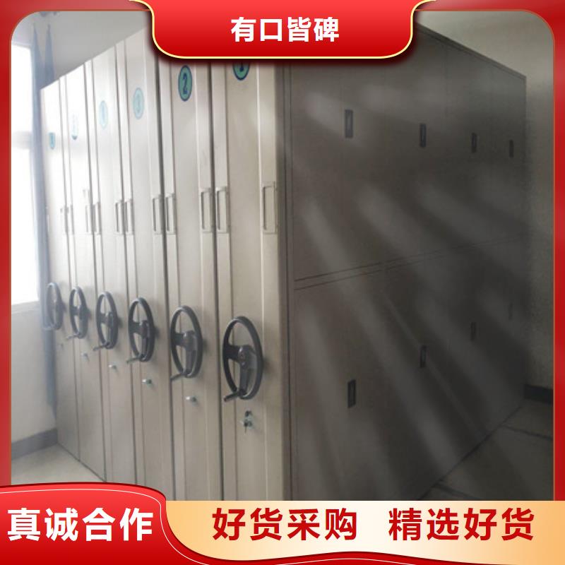 用户至上【凯美】档案室密集档案架自有厂家