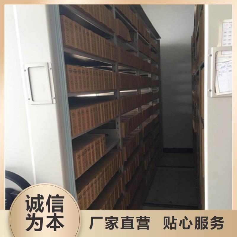 专业销售档案保管密集柜-省钱