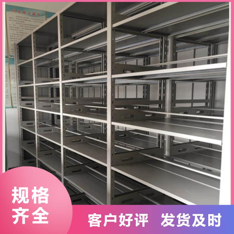 档案室手动密集架-用心做产品