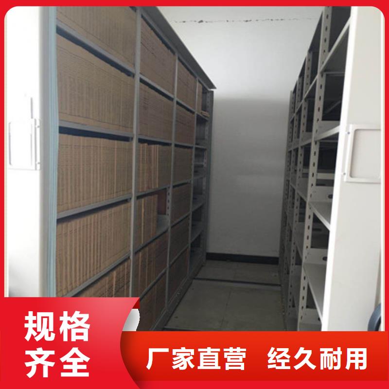 求真务实【凯美】手摇密集档案架