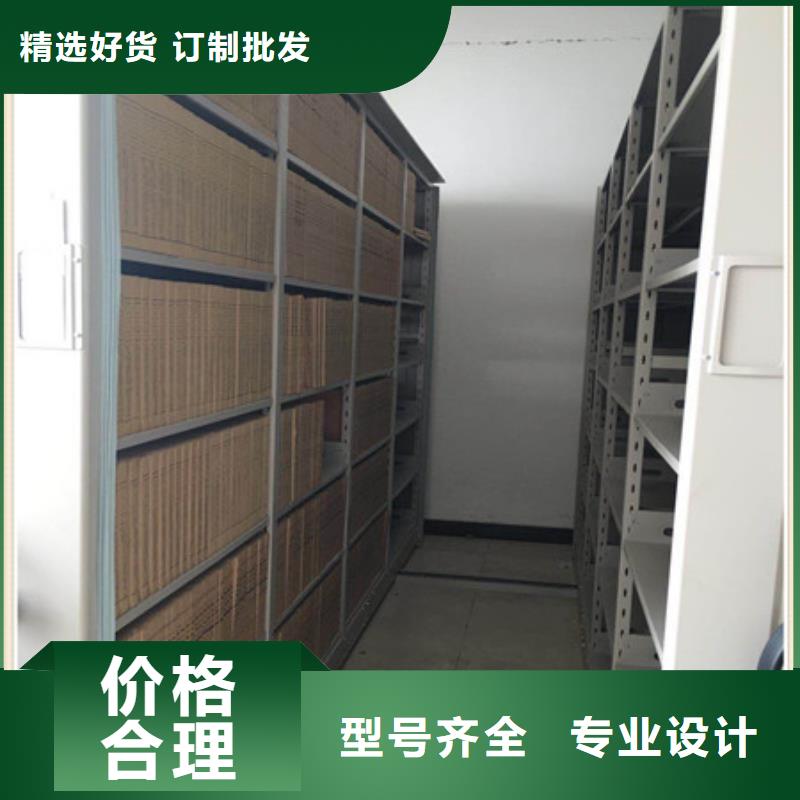 为您服务【凯美】密集手动档案柜当地服务商