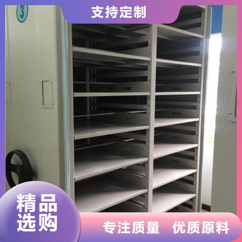 档案馆手电动密集架好口碑