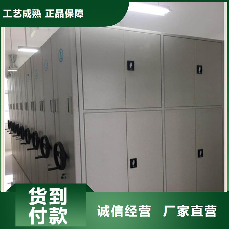 智能型档案馆密集柜现货长期供应