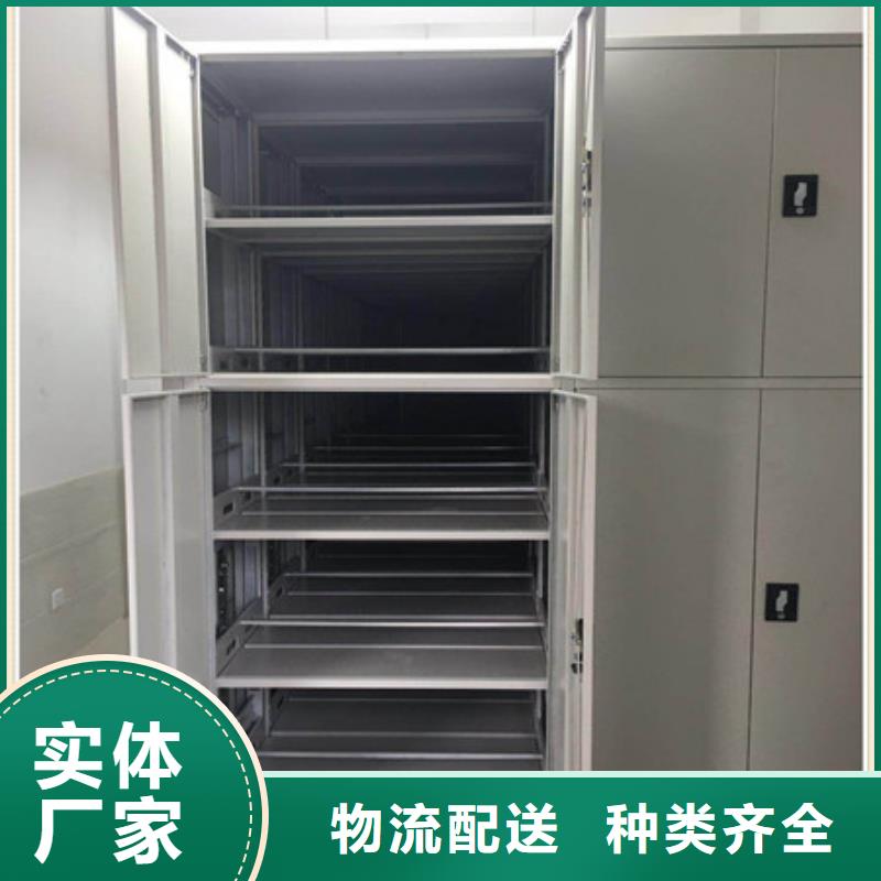 顾客至上【凯美】封闭式密集柜同城生产厂家