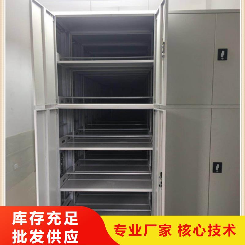 咨询优惠【凯美】五层双面档案架