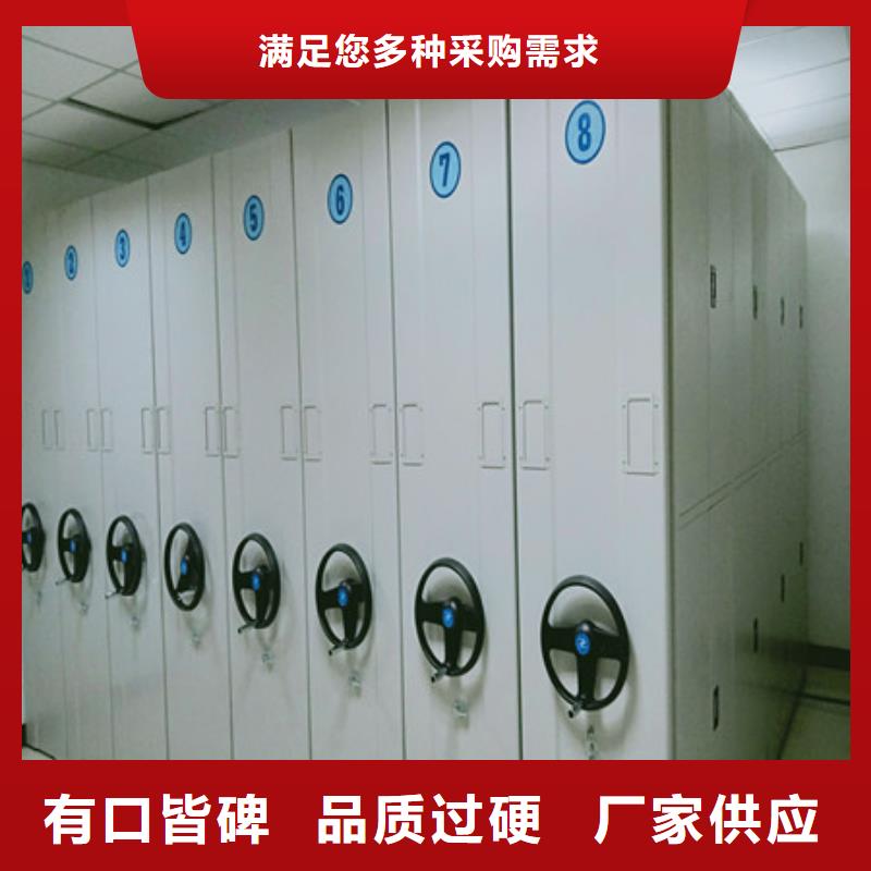 资料室密集架-您身边的资料室密集架厂家