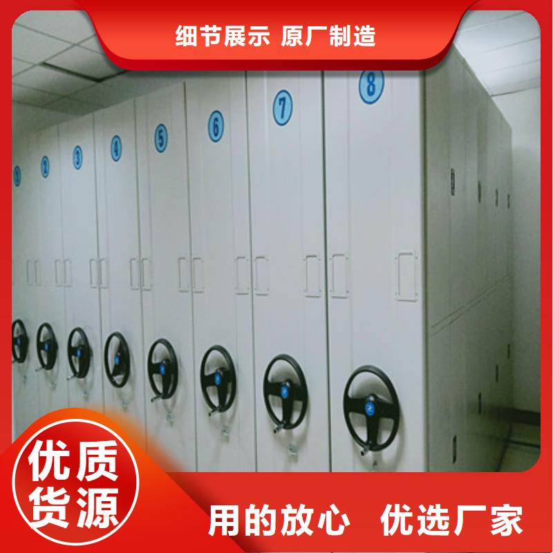 勇于创造【凯美】智能型档案馆密集柜直销厂家