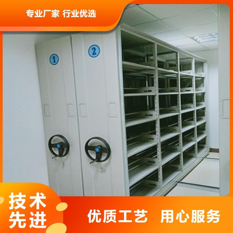常年供应档案资料库智能密集柜-放心