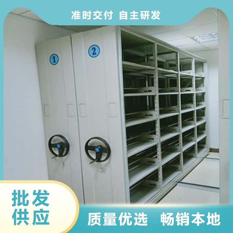 档案资料库密集架多少钱