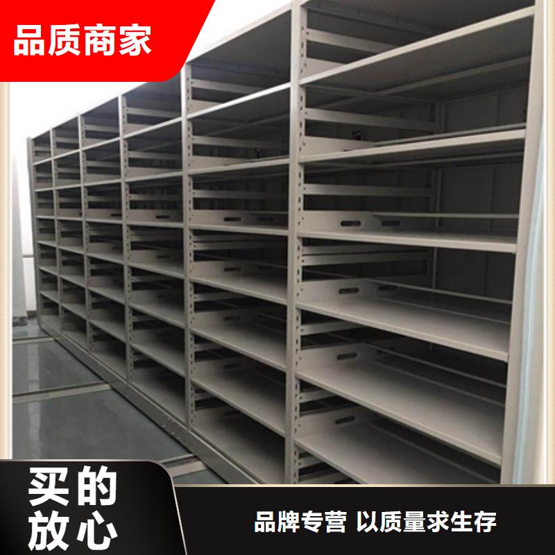 不锈钢密集柜欢迎咨询订购